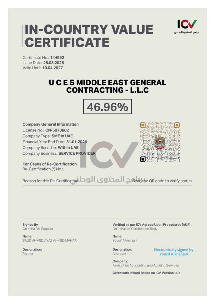ICV Certificate 77512_1